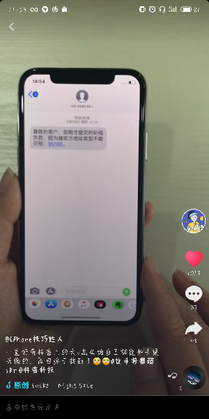 抖音制作视频里卡通头像的详细操作