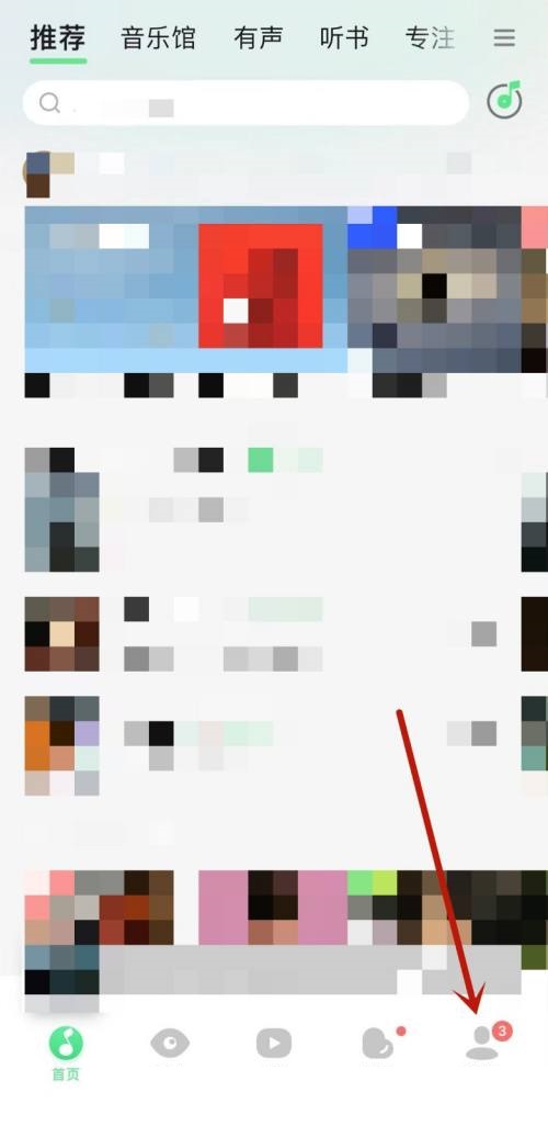 QQ音乐怎么开启音乐宠物?QQ音乐开启音乐宠物教