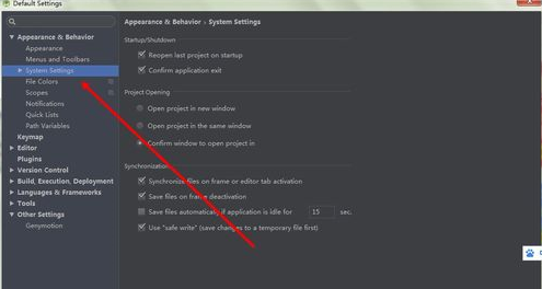 Android Studio进行更新的操作步骤