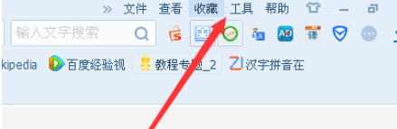 搜狗浏览器设置最小化托盘的具体使用教程