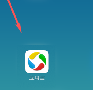 应用宝如何备份应用?应用宝备份应用的方法