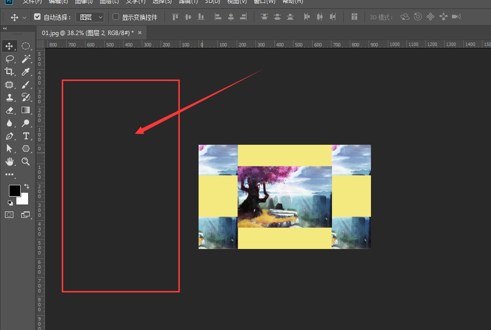 Adobe Photoshop修改工作区背景颜色的步骤方法