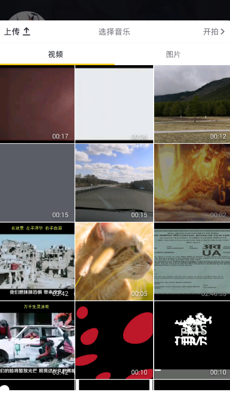 抖音白色闪屏特效制作具体步骤