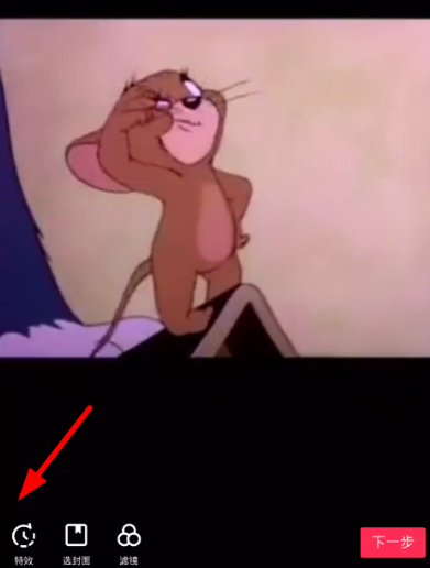 抖音白色闪屏特效制作具体步骤