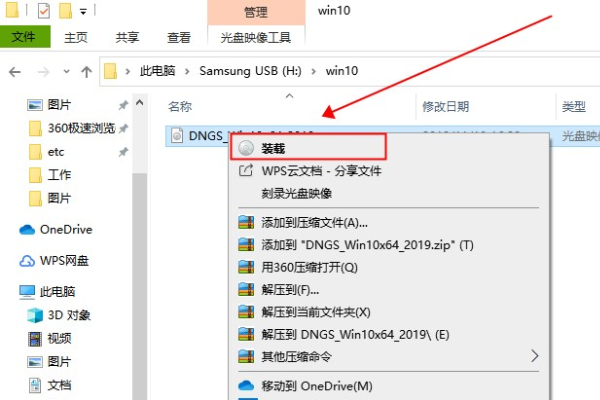win10开机提示未激活windows怎么解决(1)
