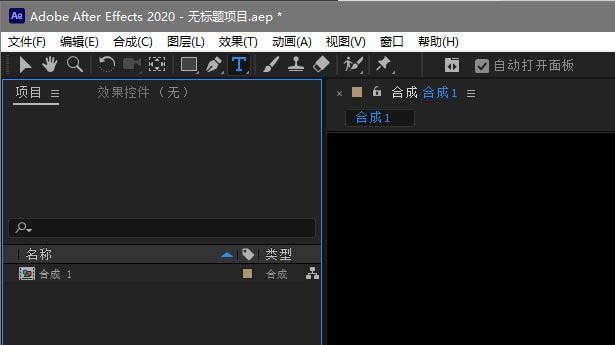 ae如怎样设置锚点居中?AE锚点快速居中方法
