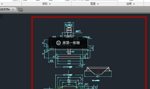 AutoCAD2013中图纸转成PDF格式的详细步骤