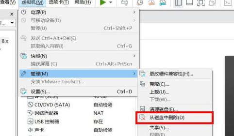 VMware Workstation如何删除系统?VMware Workstation删除系统的方法