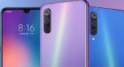 小米9pro开启定位的操作流程