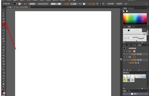 ai设计蓝字黄边立体字的操作方法