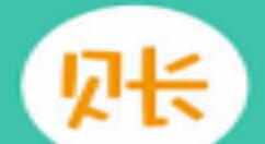 圈子账本共享账本使用操作详解