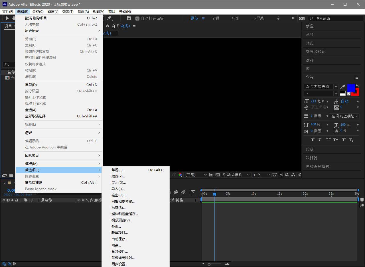 ae如怎样设置锚点居中?AE锚点快速居中方法
