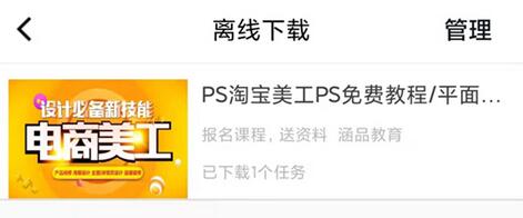腾讯课堂下载的视频怎么导出?腾讯课堂下载的视频导出方法