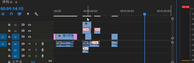 Premiere常用快捷键整理汇总讲解