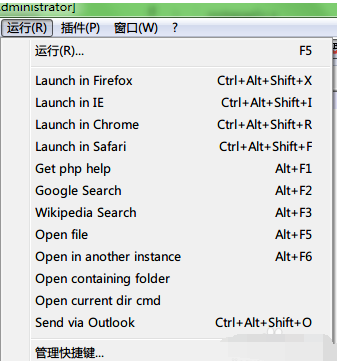 Notepad++进行一键运行批处理的详细方法