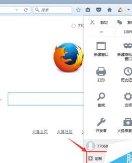 火狐浏览器中工具栏显示或隐藏的具体操作步骤