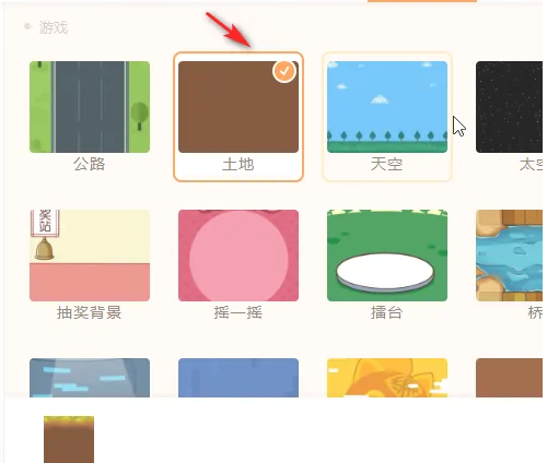 源码编辑器怎么给背景添加造型?源码编辑器给背景添加造型的方法