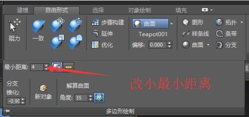 3dmax自由形式中如何绘制曲面？3dmax自由形式中绘制曲面方法
