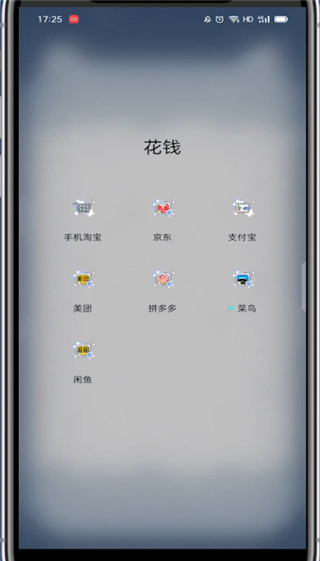 支付宝改密码在哪里改怎么改?支付宝修改密码的方法步骤