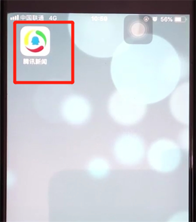 腾讯新闻开启文字模式的简单操作教程