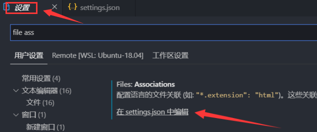 Vscode如何添加Maude条目?Vscode添加Maude条目的方法