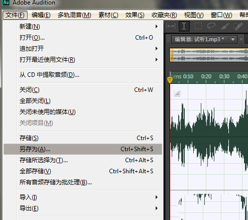 audition cs6怎么调伴奏声音?audition cs6调伴奏声音的方法