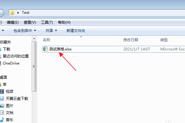 Excel表格怎么限制只能输入2019年之前的日期?Excel表格限制只能输入2019年之前的日期操作教程