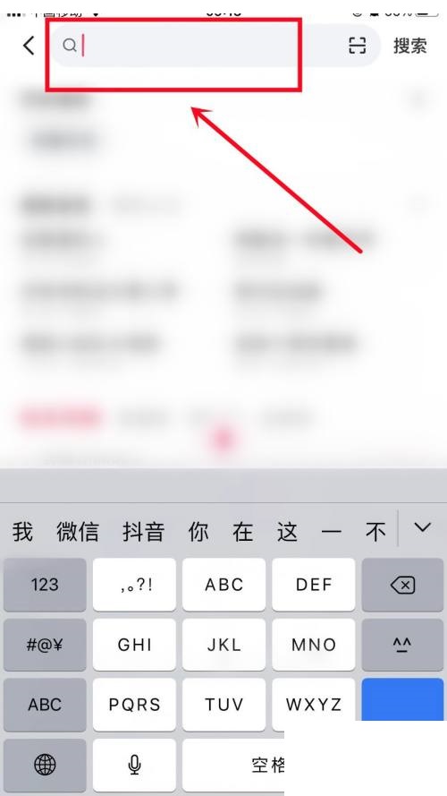 快手怎么搜索快手号?快手搜索快手号方法