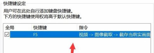 Power Designer更改快捷键设置的具体方法