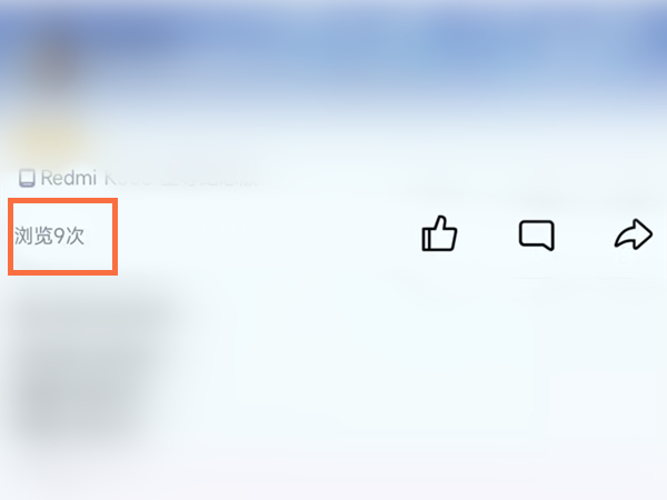 QQ空间热度怎么查看？QQ空间热度查看方法