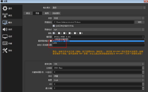 OBS Studio启动录像失败无法录制屏幕怎么办？OBS Studio启动录像失败无法录制屏幕的解决方法