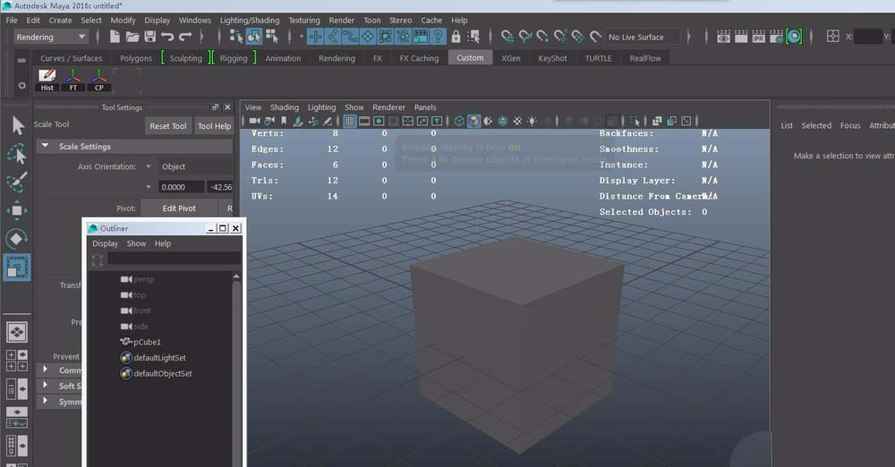 maya为正方体加上自己绘制的贴图的操作方法