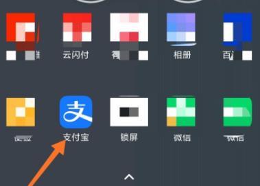 支付宝上查英语4、6级成绩的使用方法