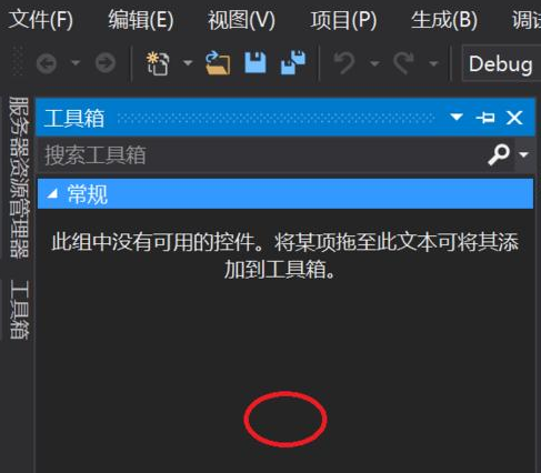 Visual Studio 2010手动添加控件的具体方法