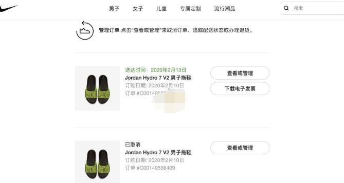 nike怎么取消订单?nike取消订单方法教程
