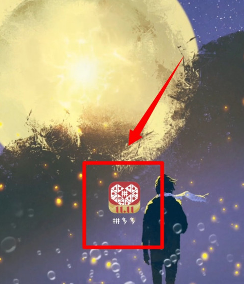 拼多多怎么听直播？拼多多听直播教程