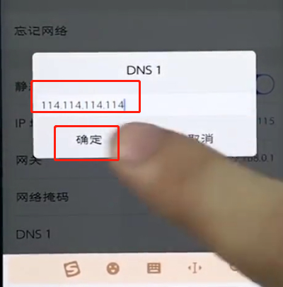 vivo手机中提升手机网络网速的具体步骤