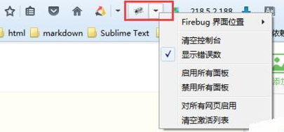 火狐浏览器中工具栏显示或隐藏的具体操作步骤