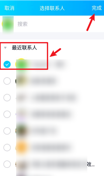 QQ怎么邀请开通情侣空间 QQ开通情侣空间方法