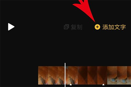 印象APP添加水印的具体操作教程