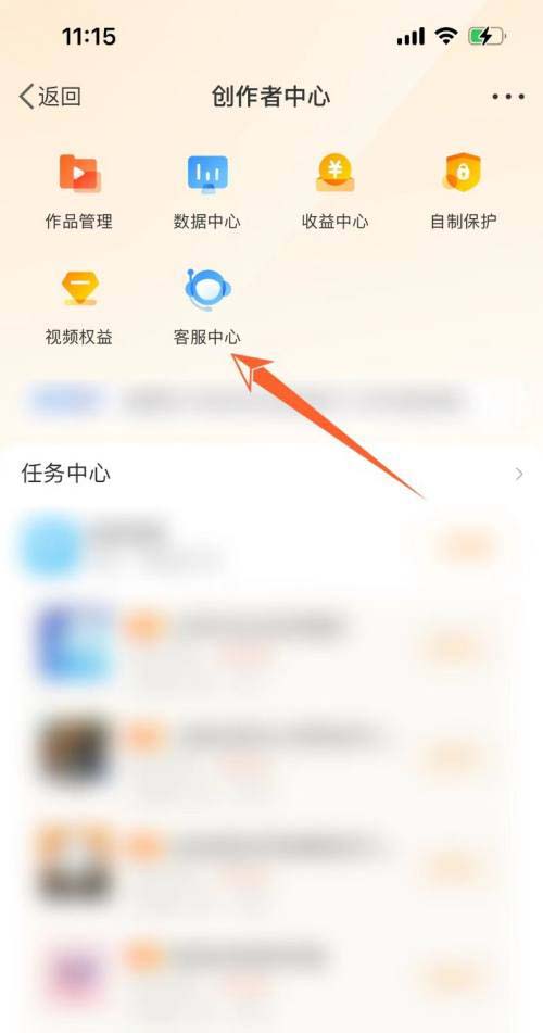 微博怎么认证视频博主?微博认证视频博主教程