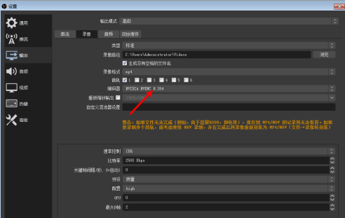 OBS Studio启动录像失败无法录制屏幕怎么办？OBS Studio启动录像失败无法录制屏幕的解决方法