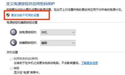 Win11键盘不能用怎么办?Win11按键失灵解决办法