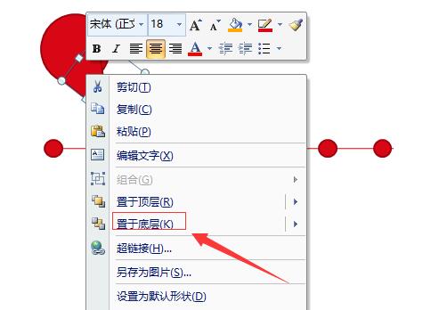 PPT制作时间线的操作过程