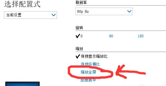 win10如何设置红警全屏?win10红警全屏设置方法教程