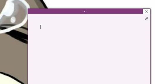 onenote怎么用？onenote使用方法