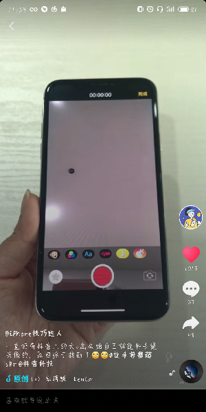 抖音制作视频里卡通头像的详细操作