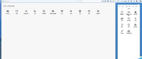 火狐浏览器中工具栏显示或隐藏的具体操作步骤
