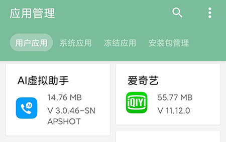 一个木函怎样提取安装包？一个木函提取安装包方法分享