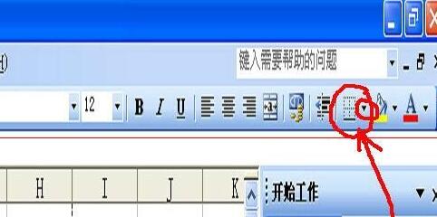 Excel表格打印时没有表格线的解决方法